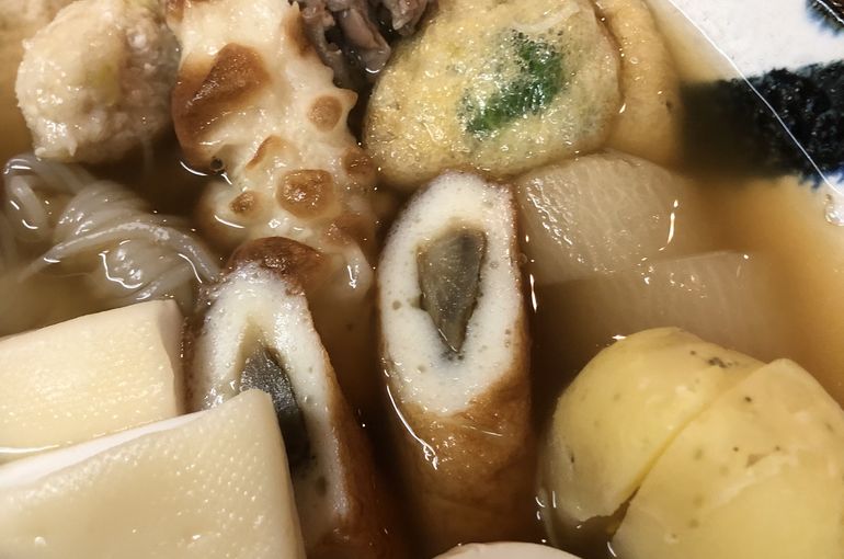 寒くなってきたらやっぱりおでん‼️