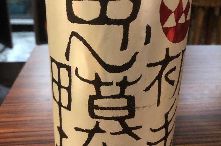 本日入荷‼️