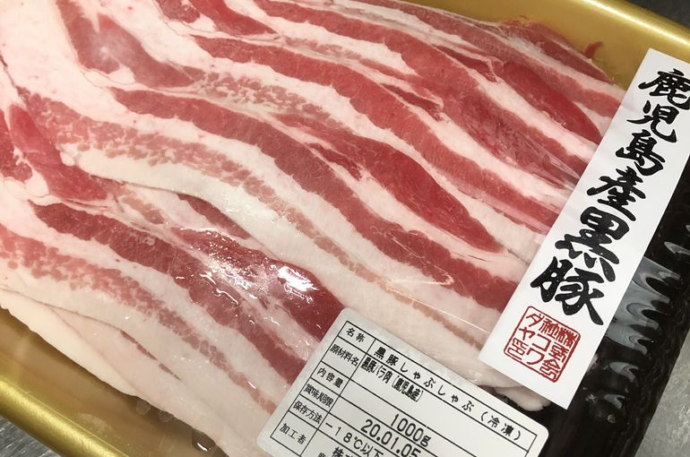 鹿児島直送 黒豚しゃぶしゃぶ！