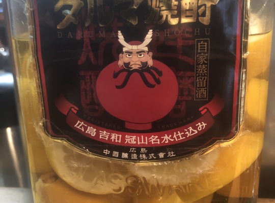 ダルマ焼酎‼️